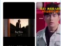 抖音确认周杰伦正式入驻，巨星传奇股价涨超70%|界面新闻 · 科技