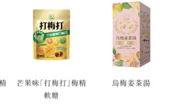 溜溜果园冲“梅+”第一股，业绩增长下多个财务数据异常波动|界面新闻 · 证券