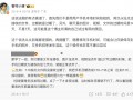 改手机日期可恢复过期文件？微信员工回应：这说法假得离谱|界面新闻 · 科技
