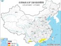 两部门：广东广西云南等地部分地区发生地质灾害的气象风险较高|界面新闻 · 快讯