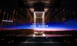 荣威M7 DMH携手豆包深度思考大模型，智能座舱进入深度思考时代|界面新闻