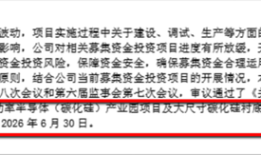 财说| 碳化硅风口上，露笑科技真能受益？|界面新闻 · 证券