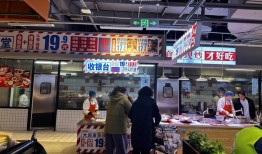 高鑫零售易主后下一步怎么走？|界面新闻