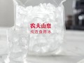 冰品市场竞争火热！农夫山泉推出2千克大容量食用冰|界面新闻