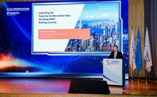 PAObank受邀出席于香港首办世界互联网大会亚太峰会并作分享|界面新闻