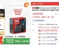 任天堂Switch 2正式开售：定价4000元左右，港版也支持国补|界面新闻 · 科技
