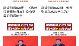 IPO雷达｜冲“AI+中医”第一股！专注癌重症及疑难症治疗的问止中医，年研发支出不足千万|界面新闻 · 证券