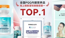 “学霸丸”“尖子生奶粉”正套路焦虑的家长｜315特别报道|界面新闻