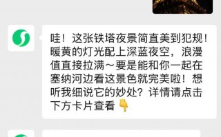 微信上线首个AI助手，以后可以在微信和元宝聊天了|界面新闻 · 科技