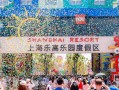 中国首座乐高乐园®正式开园，开启国际IP亲子主题乐园创想之旅|界面新闻 · 旅行