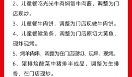 西贝发文致歉，于东来及华与华董事长力挺，罗永浩逐一回应|界面新闻