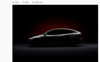 特斯拉官宣Model Y L秋季上市，大六座、加长版|界面新闻 · 汽车