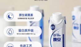 “晚安牛奶”真的可以助眠吗？|界面新闻