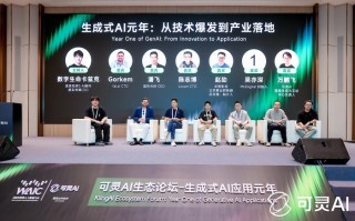 企业客户超2万家，可灵AI凭什么获得认可？|界面新闻