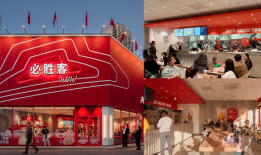 必胜客在2025 | 从“庆祝餐厅“到“每日之选”|界面新闻