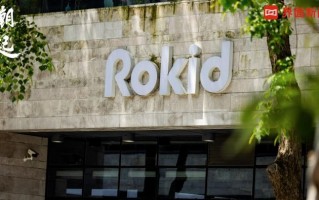 《潮起》对话Rokid创始人兼CEO祝铭明：眼里有光|界面新闻