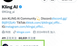 可灵AI全系模型升级，人人导演时代将为快手带来哪些新故事？|界面新闻