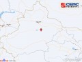 新疆吐鲁番市托克逊县发生4.7级地震，震源深度27千米|界面新闻 · 快讯