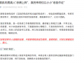 饶毅发文“打假”麦角硫因，“科伦系”股价应声下跌|界面新闻