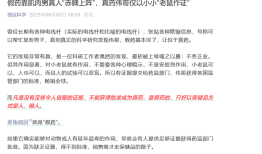 饶毅发文“打假”麦角硫因，“科伦系”股价应声下跌|界面新闻