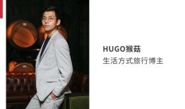 【圆桌论坛】入境游新机遇，探寻中国魅力|界面新闻 · 旅行