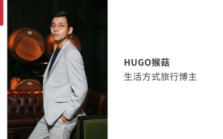 【圆桌论坛】入境游新机遇，探寻中国魅力|界面新闻 · 旅行