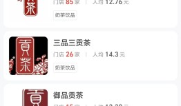 东方贡茶回应“拖鞋放进珍珠奶茶”：不是我们家的，涉事地区没有加盟店|界面新闻