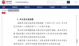 【深度】药捷安康股价“蹦极”背后：指数基金扩张将带来什么？|界面新闻