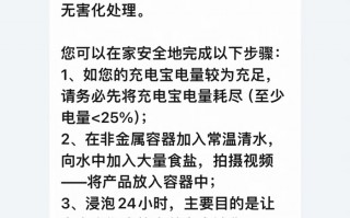 49万台罗马仕充电宝召回卡壳！顺丰等多家快递公司拒收，市监部门紧急介入|界面新闻