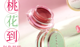 蛇年新春美妆系列上线｜是日美好事物|界面新闻 · 时尚