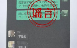 四川江油霸凌事件施暴者是官二代？警方：造谣者被行政处罚|界面新闻 · 中国