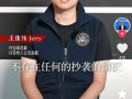 新车被指抄袭魏牌高山9，法拉第未来全球总裁首次回应|界面新闻 · 汽车