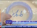 寄丢客户价值5万元手镯仅赔67元？顺丰回应|界面新闻