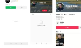 西贝创始人贾国龙清空多个社交账号，此前与罗永浩掀起预制菜论战|界面新闻