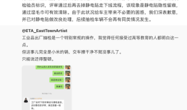 交付“测试车”给用户？小米汽车副总裁致歉|界面新闻 · 汽车