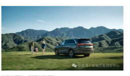 长城汽车超豪华车项目启动招标，要求服务过劳斯莱斯等品牌|界面新闻 · 汽车