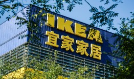 宜家中国正评估关闭门店地块处理方案，但或许难出手|界面新闻