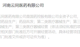 国药控股又又又打假了|界面新闻