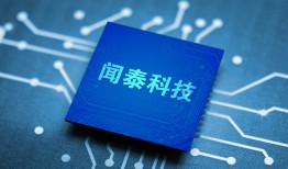 复牌首日开盘跌停，闻泰科技强烈抗议荷兰冻结安世半导体全球运营|界面新闻 · 科技