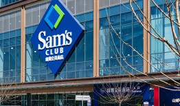 山姆麻薯供应商立高食品患上“大客户依赖”症|界面新闻