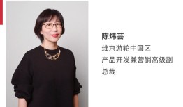 【圆桌论坛】入境游新机遇，探寻中国魅力|界面新闻 · 旅行