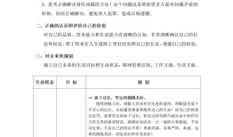 胖东来公布针对刑释人员的面试题，要求分析犯事原因|界面新闻
