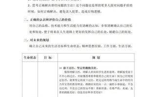 胖东来公布针对刑释人员的面试题，要求分析犯事原因|界面新闻