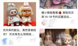 娃衣成流量密码！优衣库 “暖小棉” 挂件带火空气棉服系列|界面新闻