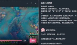 上线10天新增100万用户，B站前高管做了一款AI游戏陪伴产品|界面新闻 · 科技