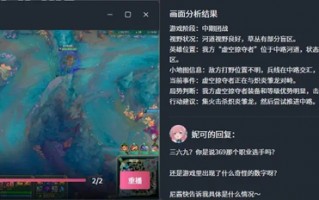 上线10天新增100万用户，B站前高管做了一款AI游戏陪伴产品|界面新闻 · 科技