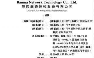 斑马智行被阿里分拆独立上市，上汽是最大客户和重要股东|界面新闻 · 汽车