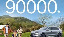 赛力斯3月产销数据出炉 问界M9 一季度销量同比增117.83%|界面新闻