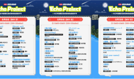 小红书RED LAND 今夏登陆上海杨浦复兴岛，打造全球首座二次元“痛岛”|界面新闻