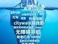 高德变身“全聚德” 从出行地图到线下生活超级入口|界面新闻